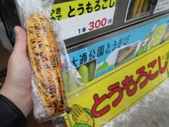 札幌観光協会運営のやきとうもろこし(300円)です。
