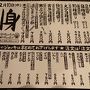 今まで5−6回来ている石川県ですが、初観光です！