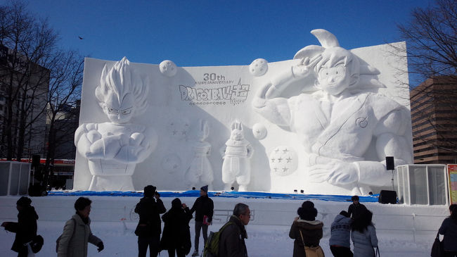 こちらはドラゴンボール。<br />四星球はどこにあるかな。