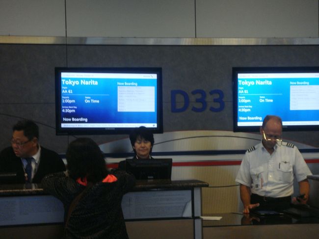 いよいよ搭乗開始です