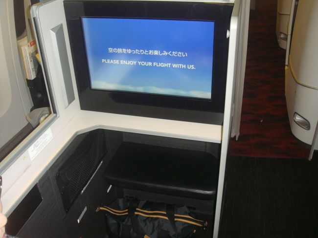 クラスJに乗ることが出来ました。