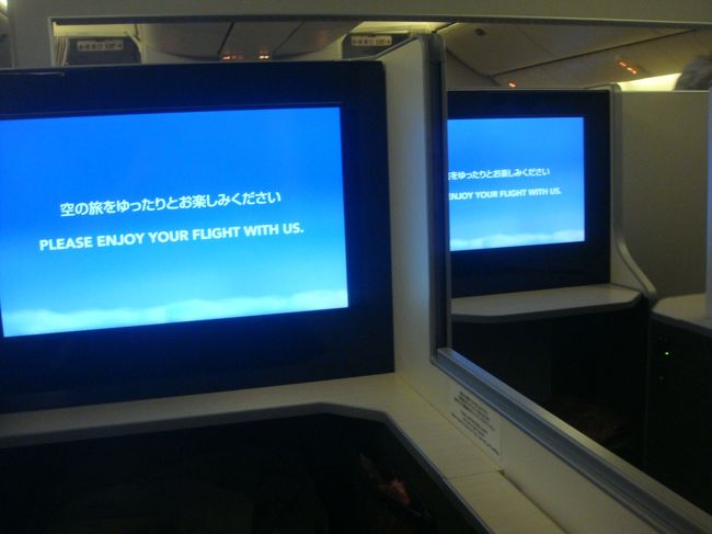 隣の席が見えますが！