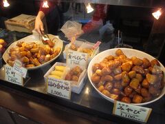 興伸にて、たくさんの大学芋