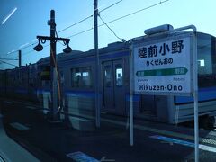 陸前小野で退避待ち。ブルーインパルスが飛行してましたが撮れず．．．

カッコよかったな〜

