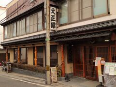 風呂に長く入りすぎて疲れてしまいました　笑

休憩がてらマンガが読めると書いてあった大正館に入ります。

