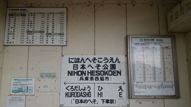 日本のへそでキャンプ 西脇市日本のへそ日時計の丘オートキャンプ場 多可 西脇 加東 兵庫県 の旅行記 ブログ By ぶうちゃんさん フォートラベル 日本のへそでキャンプ 西脇市日本のへそ日時計の丘オートキャンプ場 多可 西脇 加東 兵庫県 の旅行記 ブログ By ぶうちゃんさん フォートラベル