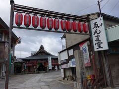 さて、かつての蓮台野の入り口、千本ゑんま堂へ。