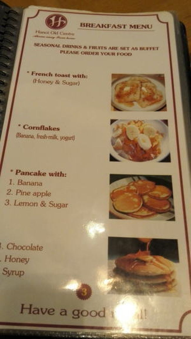 ドリンクは24時間ロビーで無料。<br />朝食はオーダー制。<br />