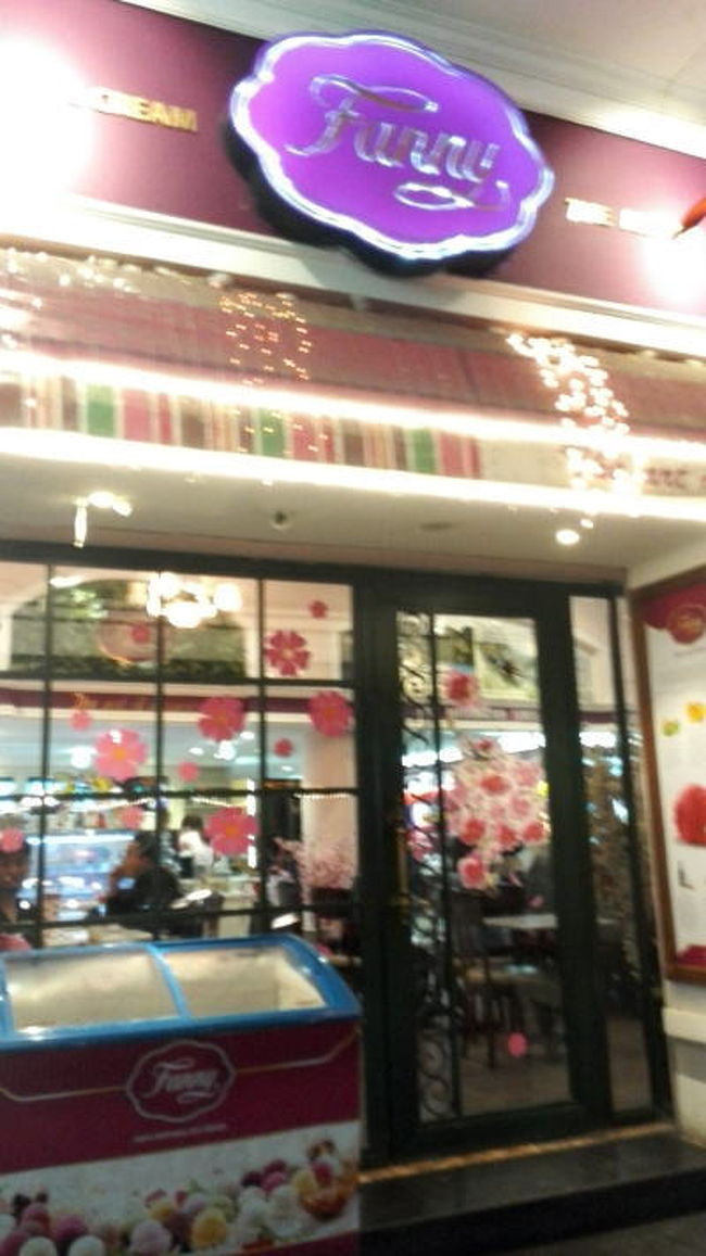 食後はファニーのアイス。<br />ここも夜の方が混んでいました。