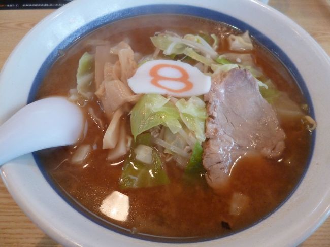 野菜たっぷり味噌らーめん<br />今日は雨も降り寒いのでサイコーにうまい！