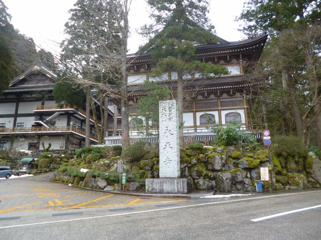 永平寺の入り口に・・・歴史を感じます