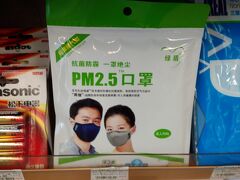 上海の空港にて。PM2.5マスク
