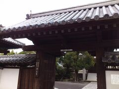円応寺