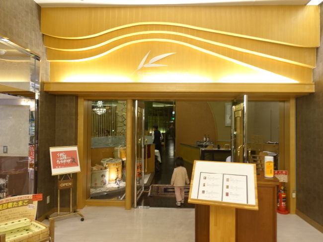 三重県伊賀の旅 モクモク手づくりファーム 伊賀 上野 三重県 の旅行記 ブログ By Borithorさん フォートラベル