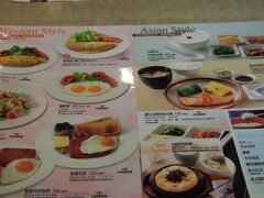 最終日の朝ごはんは
ホテルの１階のロイヤルホスト。

