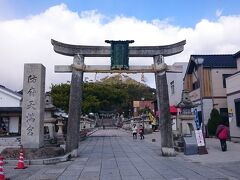 頑張って、防府天満宮に、到着！うれしい。