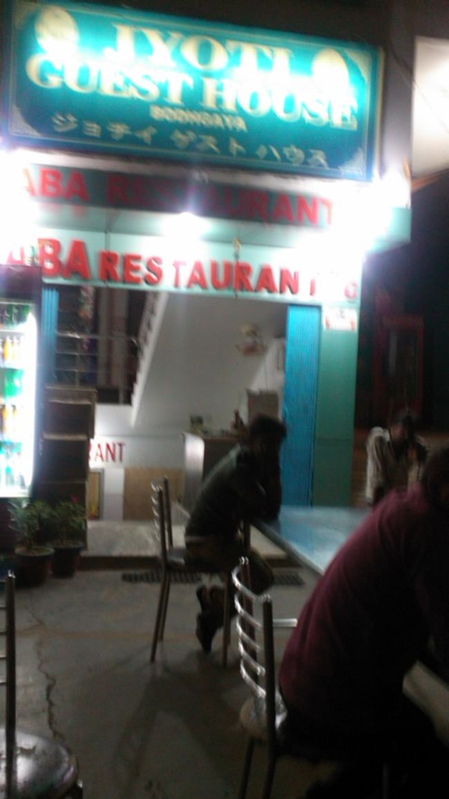 夕方ガ―ジギルからホテルに戻り、部屋で一休みした後、ドライバーの案内で近くのレストランへ行く。<br />１階ではビールを飲めないので、地下の個室へ案内される。