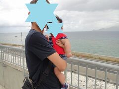 ちょっと休憩　生憎の空模様…