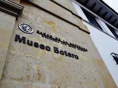 ボテロ博物館と貨幣博物館
