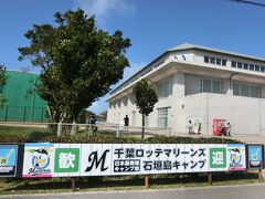 10:15発の路線バスで中央運動公園入口というバス停まで行き、徒歩5分ほどでキャンプをやっている一帯に辿り着きます。

ここへ来るのは2011年、2014年に次いで3回目なので、だいたい景色や道順も覚えていました。