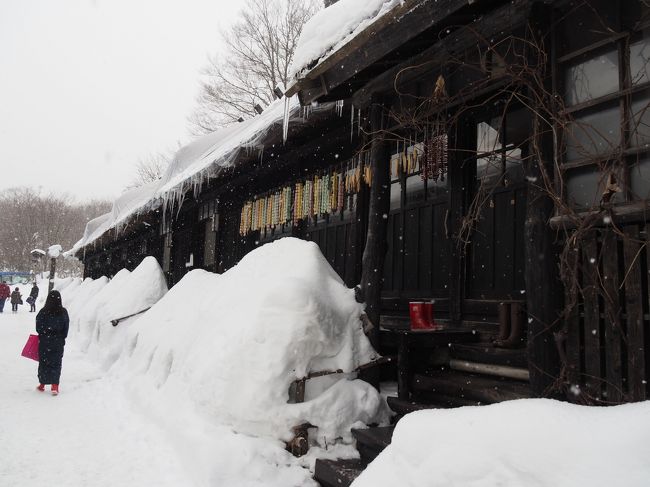 事務所からの眺め