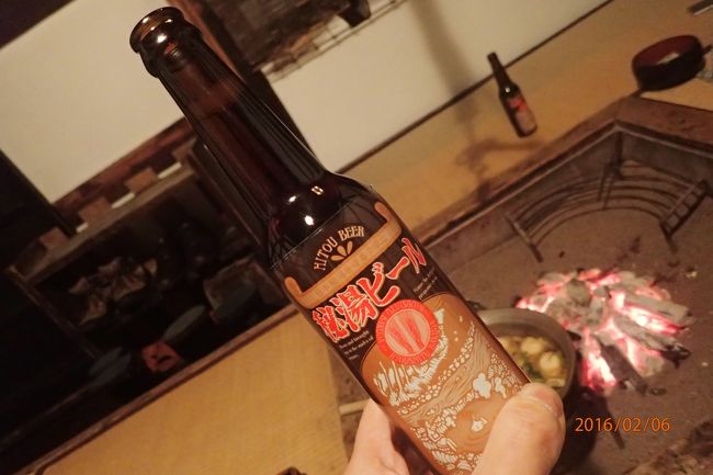 秘湯ビールと骨酒をいただきました。