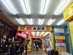 事前に調べて行ったディスカウントショップ。

日本のドンキーみたいなお店と書いてあったけど、店内はそこまで広くなく昔のキムラヤちっくでした。