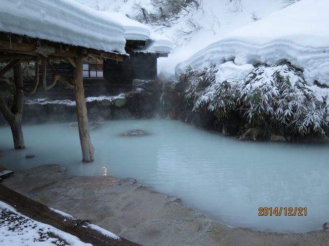 前回行った時の雪見露天風呂です。