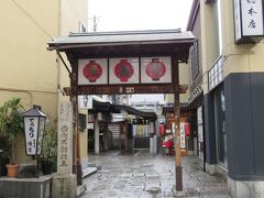大阪キタ（梅田）に行った翌日、所用でミナミに出かけました。
「法善寺横丁」に、ぶらっと寄ります・・