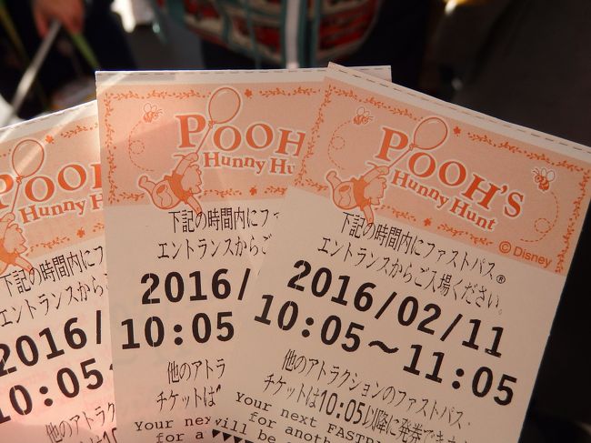 16年フローズンファンタジーで アナ雪 の世界を満喫 東京ディズニーランド 東京ディズニーリゾート 千葉県 の旅行記 ブログ By まーやんさん フォートラベル