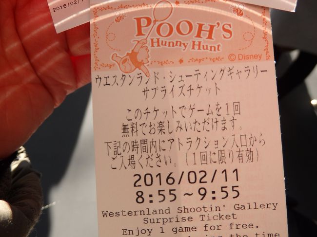 16年フローズンファンタジーで アナ雪 の世界を満喫 東京ディズニーランド 東京ディズニーリゾート 千葉県 の旅行記 ブログ By まーやんさん フォートラベル