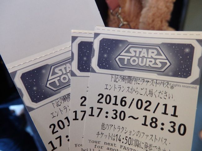 16年フローズンファンタジーで アナ雪 の世界を満喫 東京ディズニーランド 東京ディズニーリゾート 千葉県 の旅行記 ブログ By まーやんさん フォートラベル 16年フローズンファンタジーで アナ雪 の世界を満喫 東京ディズニーランド 東京ディズニーリゾート 千葉県 の旅行記 ブログ By まーやんさん フォートラベル