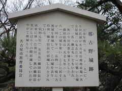 続いて名古屋城へ地下鉄で。

地下鉄に乗り続けたのですが、名古屋の地下鉄は初乗りが高くて、迷いやすいですね。地下鉄市役所前です。