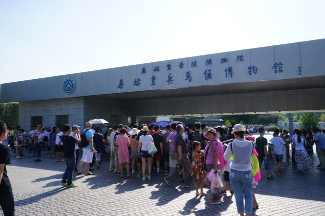 大雁塔からバスで移動し、いよいよ「兵馬俑」です。今回のツアーで慣れてきましたが、「兵馬俑」も観光地として整備されておりＴＤＬのようです。