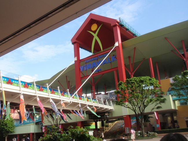 海老名駅前のショッピングモールのビナウォーク