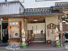 左京の隣が出石蕎麦家老