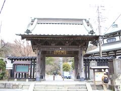 妙本寺の総門

本覚寺から直ぐにある妙本寺。
総門の右にあるのは比企幼稚園です。
