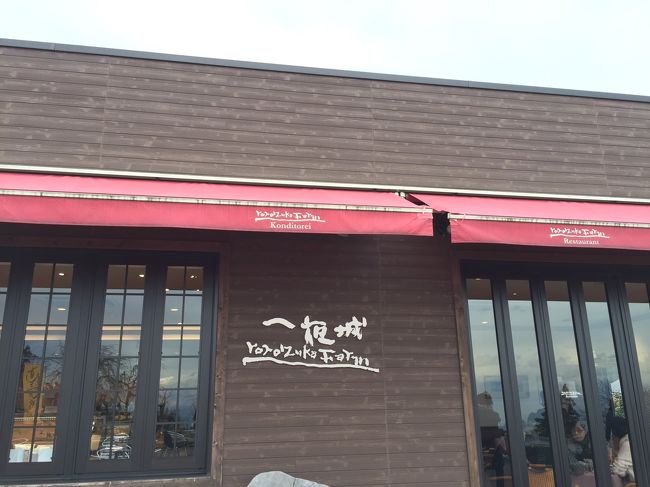 帰宅の途につく前に前から行きたかったところへ寄り道。<br />