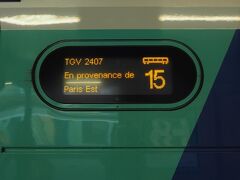 パリ東駅よりTGV乗車。
（TGV2407・8:25発・座席番号93）
チケットに「２階席・窓側」の表記があり、実際の表示も非常にわかりやすかったです。
乗車時は改札はなく、発車後車掌が検札に回ってきました。
印刷したチケット上のQRコードをハンディターミナルで読み取る形式です。

パスポート提示を求められるかと思いましたが往きはなかったです。