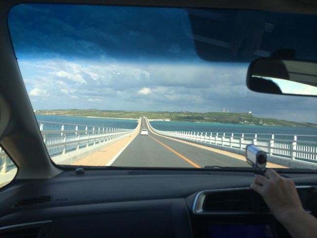 2015年1月31日に開通した伊良部大橋を渡って、伊良部島へ向かいます。<br />全長3,540ｍの無料で渡れる日本一長い橋だそうです。<br />開通した年に、宮古島に来て、伊良部大橋を渡れるなんて、記念になるなぁ。