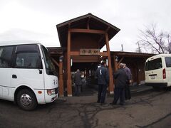 作並駅。
ニッカ工場へのバスを横目に一の坊のバスに乗り込みます。