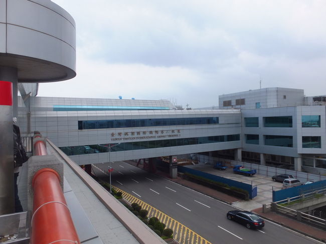 桃園国際空港