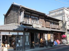 みやげ物の小物を扱っている「素顔屋すっぴんや」、

和のセレクトショップで店先が楽しいですよ！。

隣の白い洋風建物は藤川家具店。