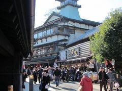 大野屋旅館