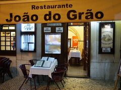 アローシュ・デ・マリシュコが食べたくて、夕食には評判の高いレストラン、ジョアン・ド・ガラオンを選びました。