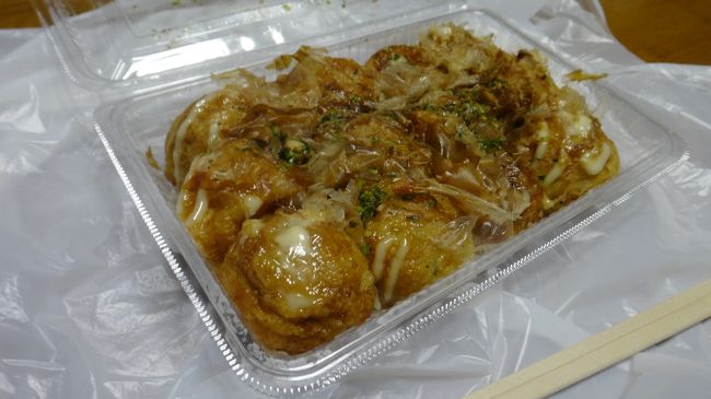 色んなメニューがあります。これは普通のもの。<br /><br />生地が大阪です。