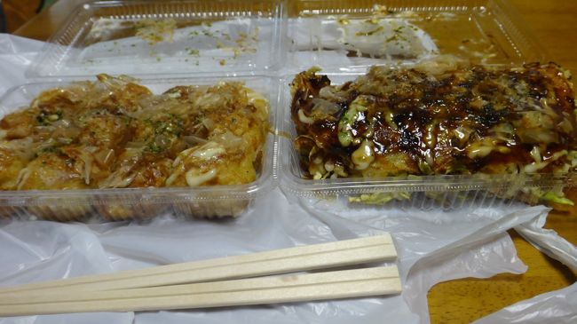 お好み焼きがビッグ！<br /><br />セット価格があってさらにお得！