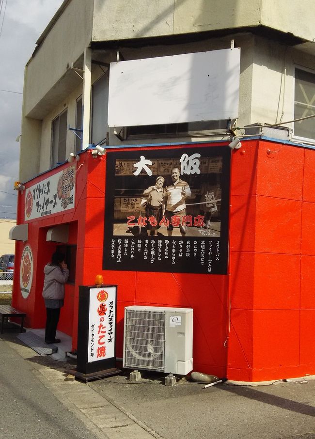 大阪で修業をなさってきたそうです。