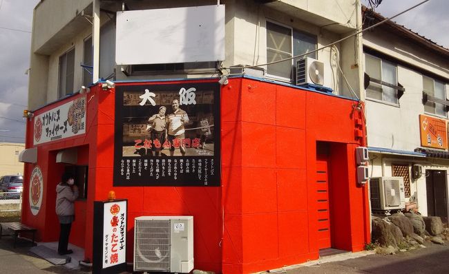 稲沢のたこ焼き屋さん