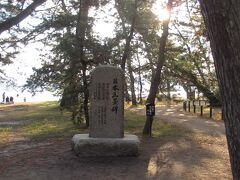 そうだった。日本三景ね。

松島と宮島は行ったので、コンプリート。

残りは三名園の岡山の後楽園のみ!